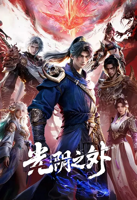 兔子先生之足球寶貝EP2節目篇 - 美不胜收