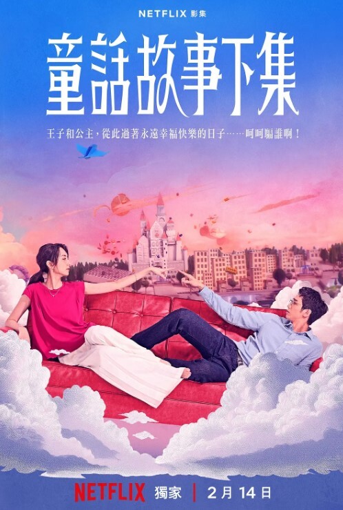 妍儿意外捡到酒醉少女 - 美不胜收