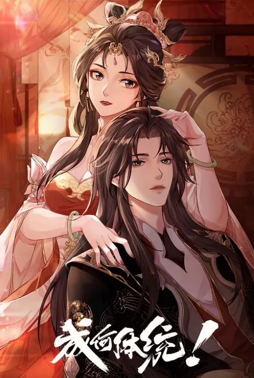 兄弟奸淫我的妻子 - 美不胜收