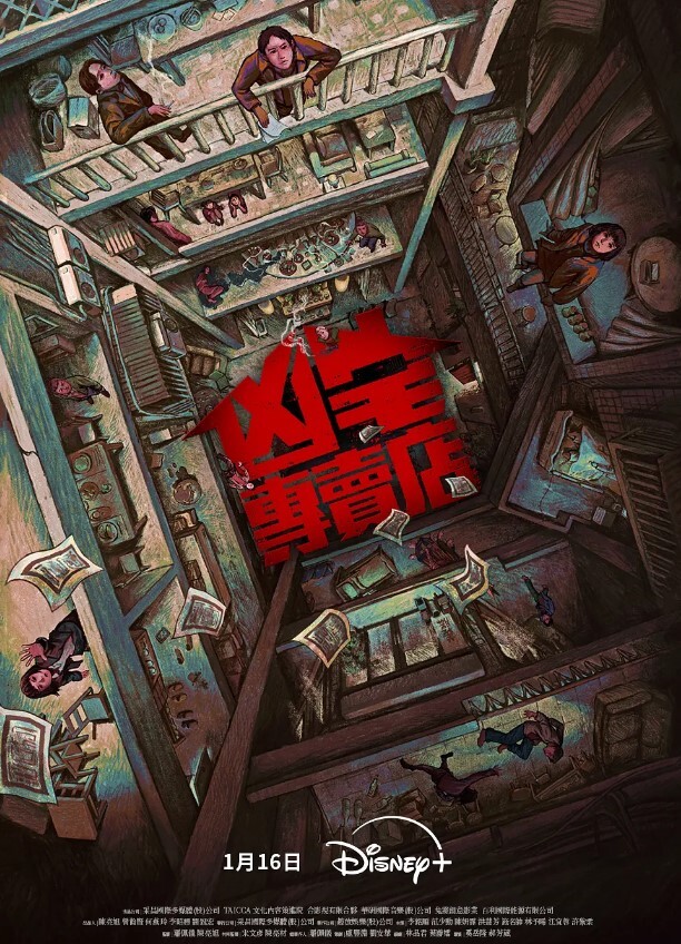 火影忍者操敌人并喜欢它 - 美不胜收