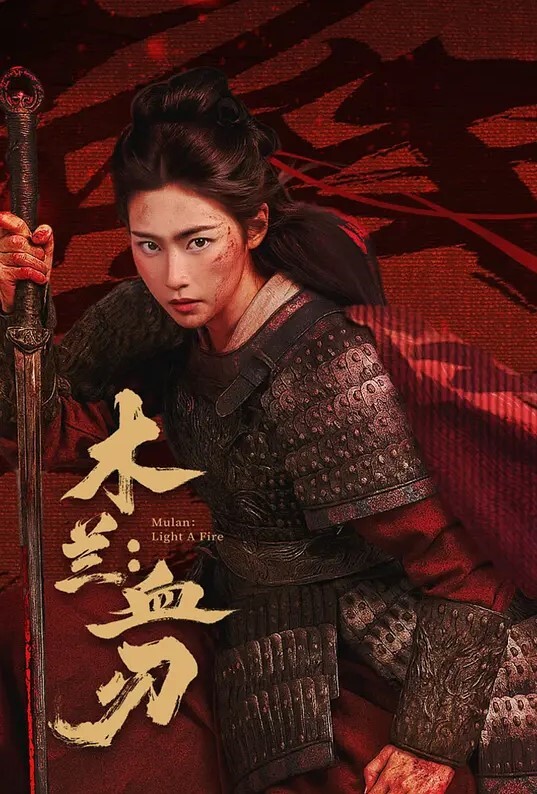 KiwihanaArlecchino窒息的火焰 - 美不胜收