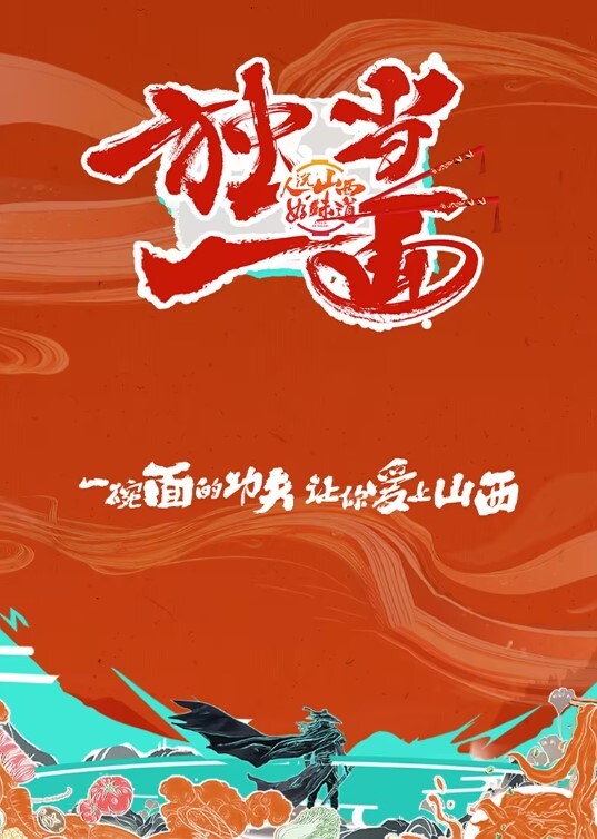 樱花小猫私密温泉碰到古装美女给我提供专属的私人性服务 - 美不胜收