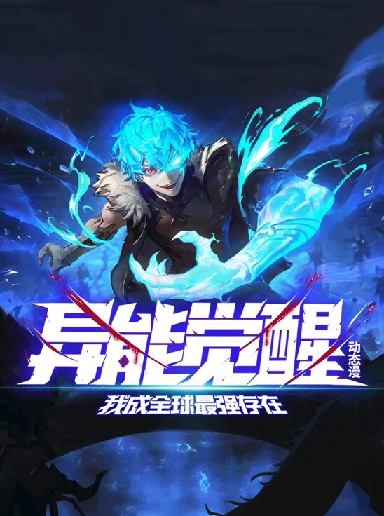ErisBoreasGreyrat和我在卧室里做爱很激烈-MushokuTensei无尽 - 美不胜收