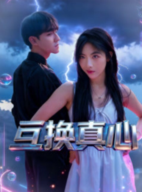 人气清纯甜美反差女神▌加加猫▌SM捆绑调教 - 美不胜收
