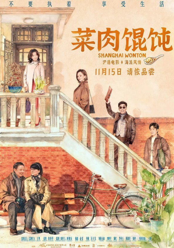 OL上班女郎女主為了節約租金用另一種付費方式來交房租 - 美不胜收