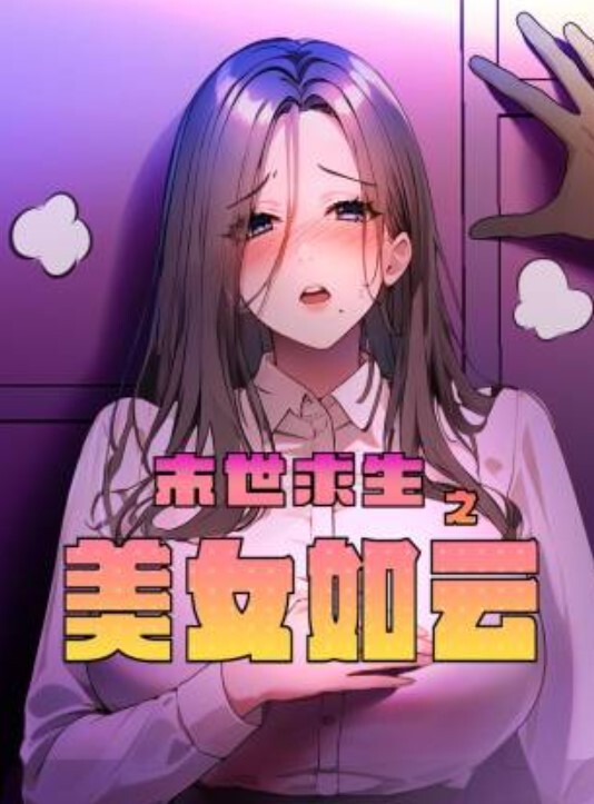 高中生情侣正欲教室啪啪发现有监控哈哈哈 - 美不胜收