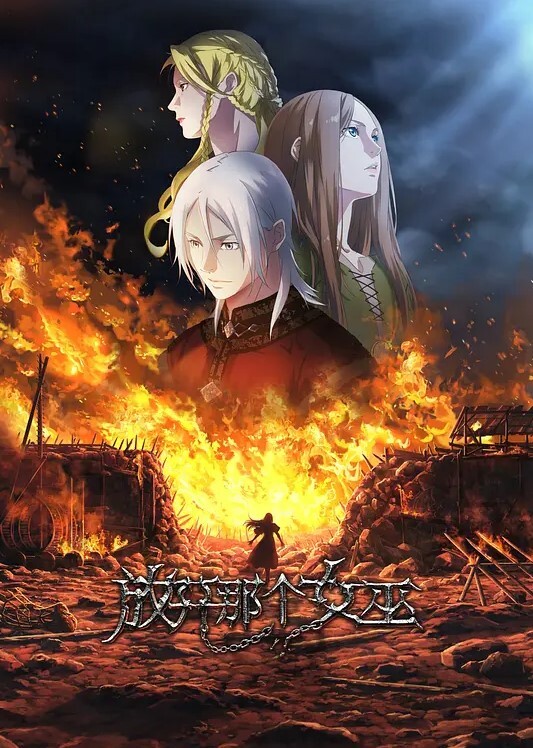 PrincessReconquista测试版0.2隐藏的秘密敌人 - 美不胜收