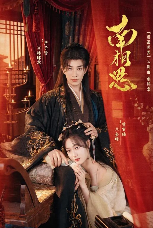 【梅婷婷】女老板现场教导职场新人如何拿下客户 - 美不胜收
