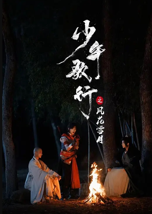 丝足s女明星气质字幕 - 美不胜收