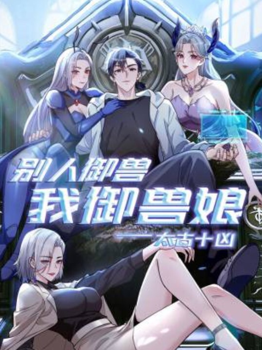 番號_ SONE-519 - 美不胜收