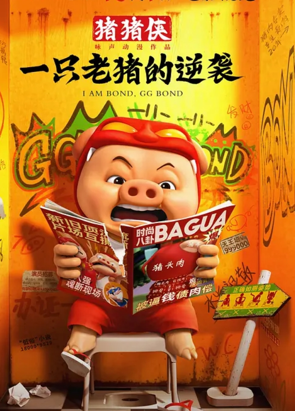 肉感肥臀大奶骚妇和四眼老公激情啪啪 - 美不胜收