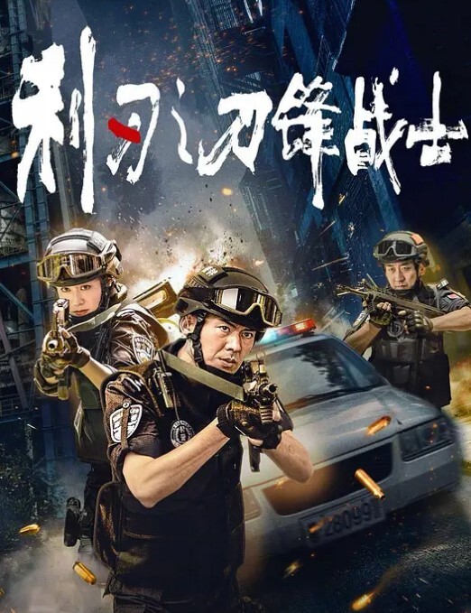 潜规则刚毕业实习生，爽极了！ - 美不胜收