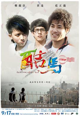 澳门性视频免费网站 - 美不胜收