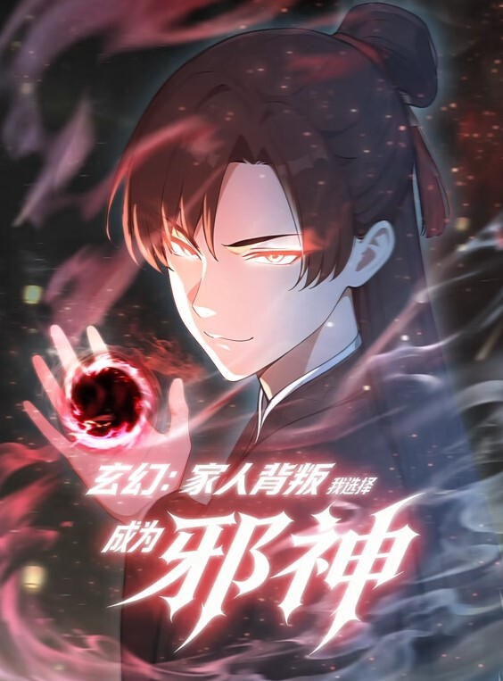 自宅警备员2第5话 - 美不胜收