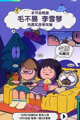 曰本成人影视 - 美不胜收