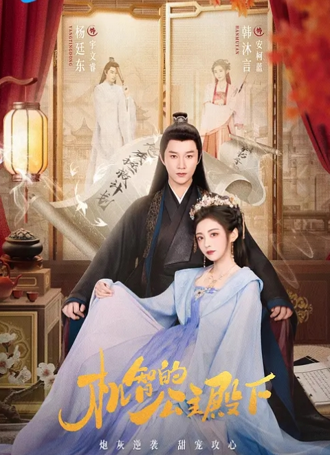 【父女乱伦】女儿玩游戏开语音的时候爆操她，女儿大叫爸爸不要，刺激的内射了 - 美不胜收