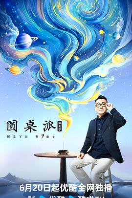 大香蕉在线观看免费 - 美不胜收