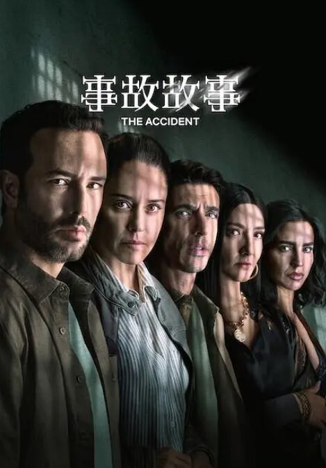 破产姐妹 第1季第20集 - 美不胜收