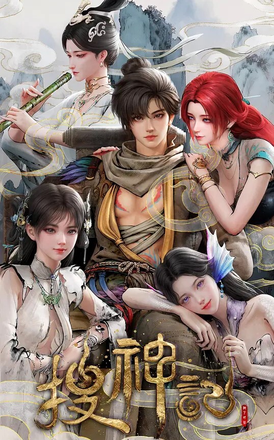 于是我就被老师给...1 - 美不胜收