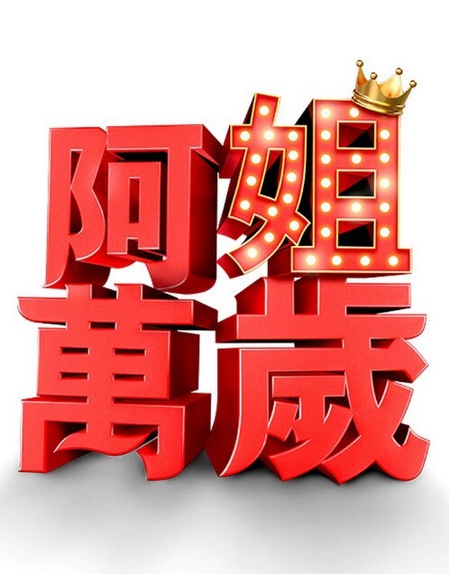 乌木青少年分享白鸡巴-MiluBlaze&amp;amp;AlinaAli-完美女友【AlexAdams】 - 美不胜收