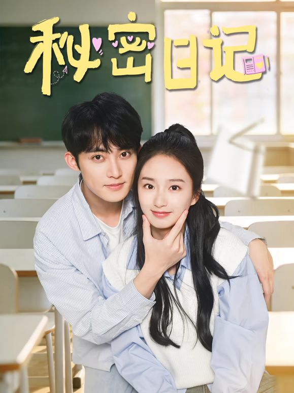 女王的秘密 Elsa 冰雪奇缘 - 美不胜收