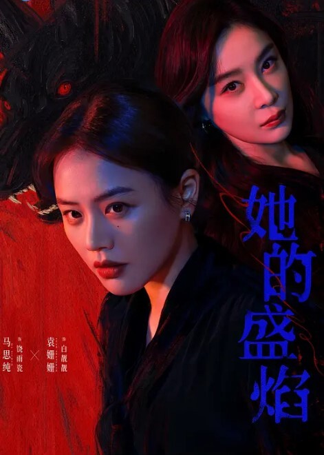 工地附近城乡结合部窝棚里的100块钱爱情故事 - 美不胜收