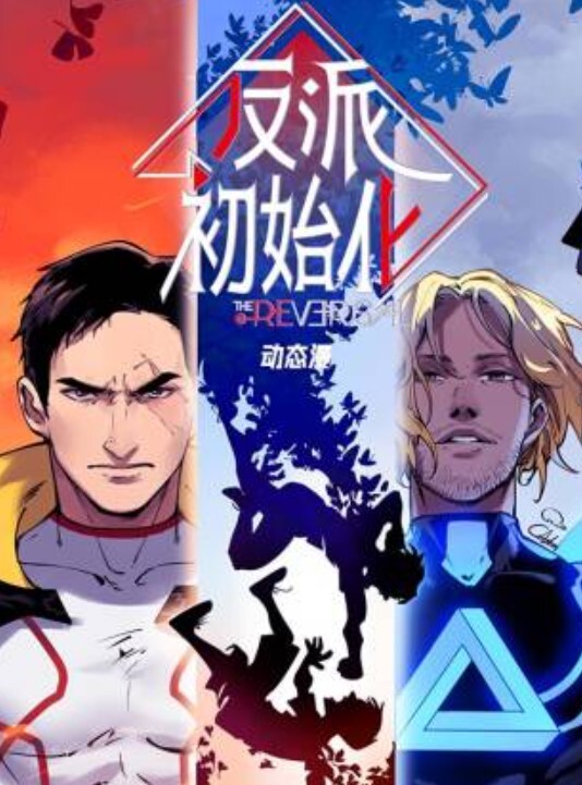 季妍希奇淫三国之徐庶弃蜀投魏 - 美不胜收