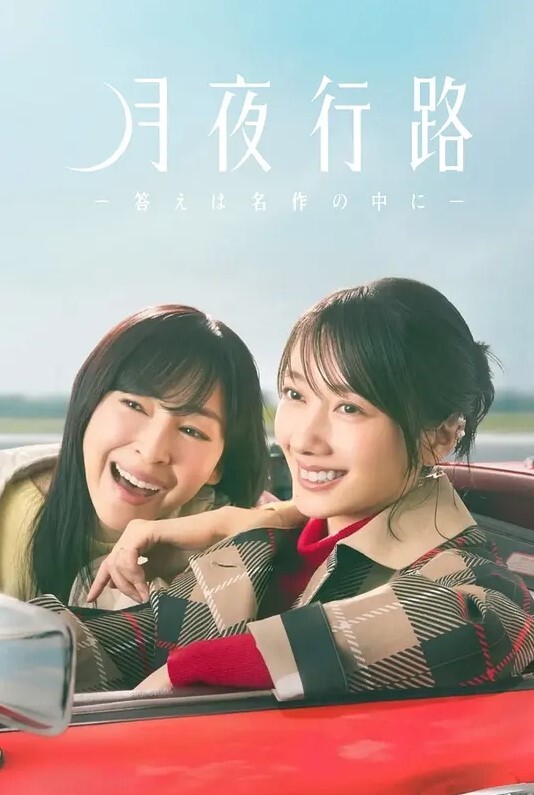 颤抖的双唇第2话 - 美不胜收