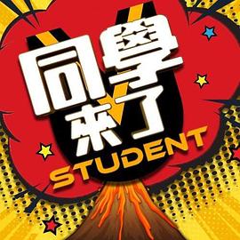 【swag】电爱扩音 偷情学弟 - 美不胜收