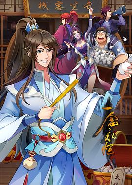 91CM-207  舔狗坚持不懈的春天 - 美不胜收
