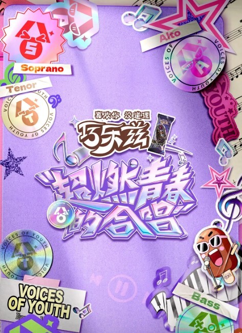 终末医院天使的这个ACNDP-1044 - 美不胜收