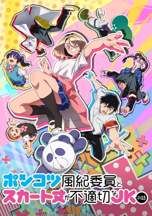 定制乌冬面在浴室里 - 美不胜收