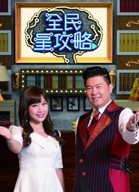 男孩遇上后宫 - 美不胜收
