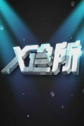做爱电影 - 美不胜收