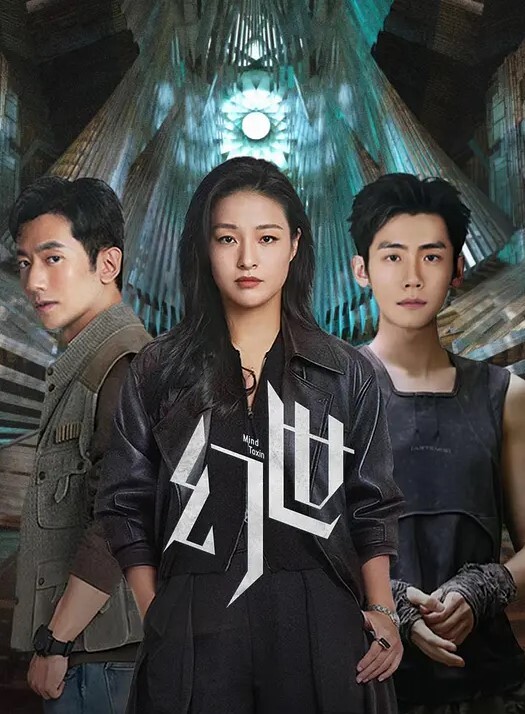 回春圣手合集版 - 美不胜收