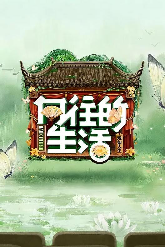 坠入人间的精灵极品颜值女神 - 美不胜收