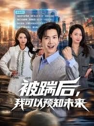 菊爆COS嫩妹诱人小精灵 - 美不胜收