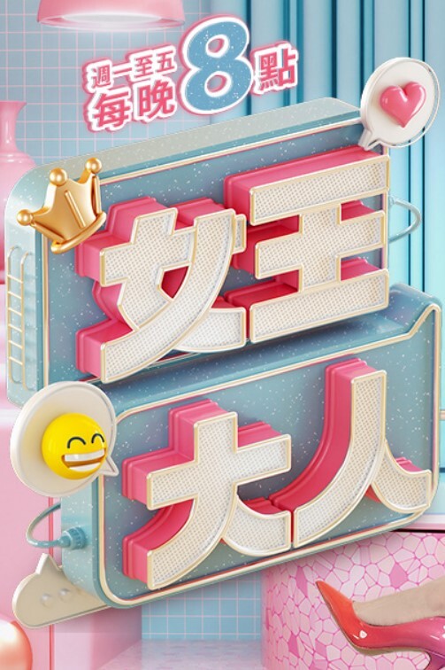 网红性爱泄密 - 美不胜收