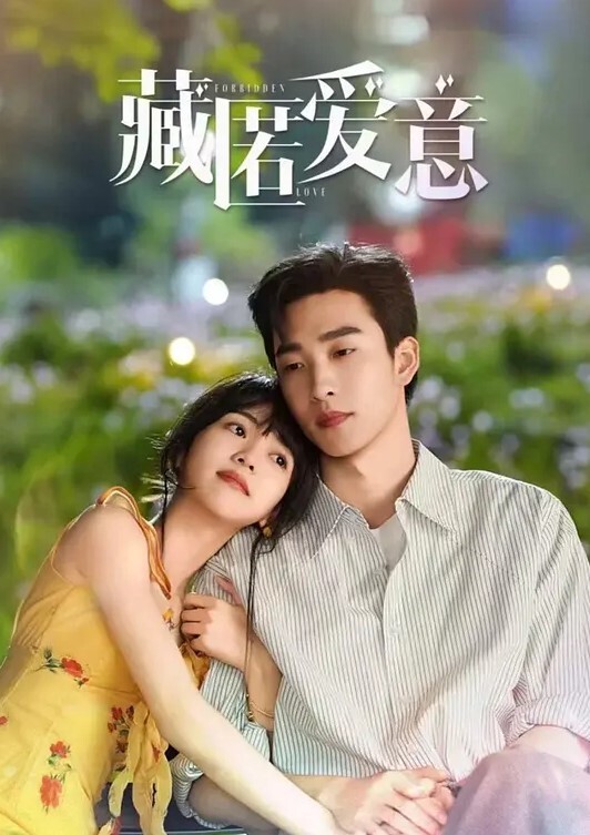 玩具熊就爱玩水晶仙女棒萝莉 - 美不胜收