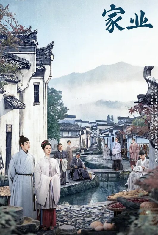 GDCM019  雙飛帶貨主播及助理 - 美不胜收