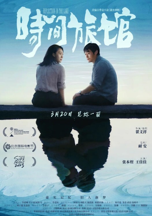 路边强奸刚下晚自习的高中萝莉开苞破处性交萝莉 - 美不胜收