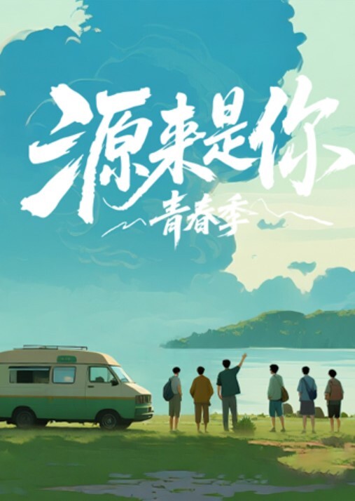 重金找高中生萝莉处女学生破处 - 美不胜收