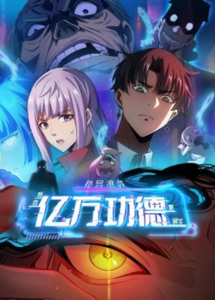Henkawa红美铃东方Project - 美不胜收