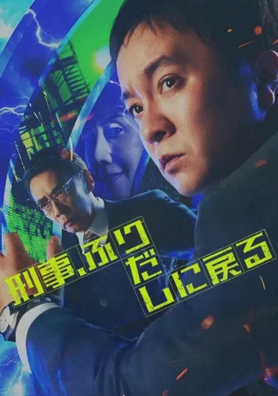 【人工智能Al】让女神下海不是梦之诸葛钢铁『宋轶』极品黑丝美乳性魔女榨干你的精液 - 美不胜收