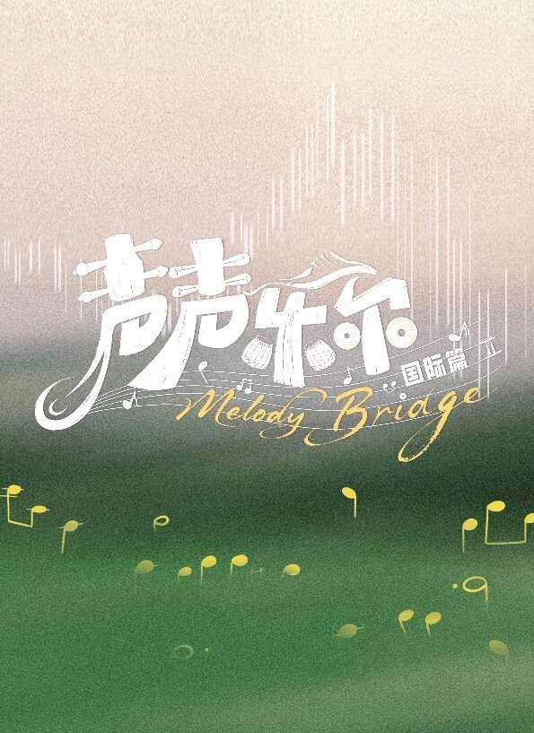 王者荣耀同人貂蝉艾琳双飞二 - 美不胜收