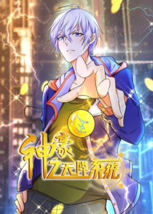 黄色内衣-淫娃御姐 - 美不胜收