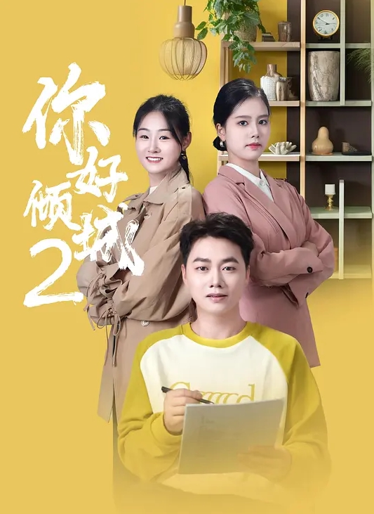 3D动漫同人 十合一 短视频剪辑 - 美不胜收