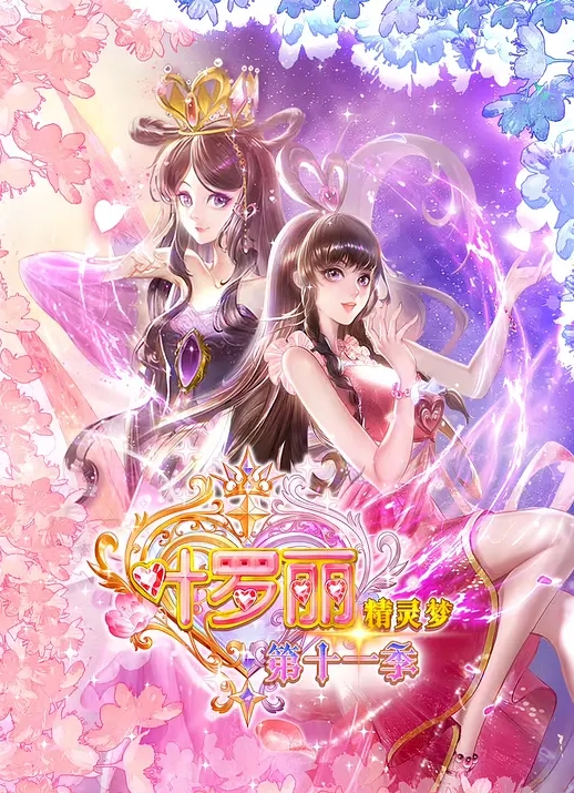 七彩女神『小野猫』像明星钟丽缇的美女和男友激情做爱情趣黑丝粉穴. - 美不胜收