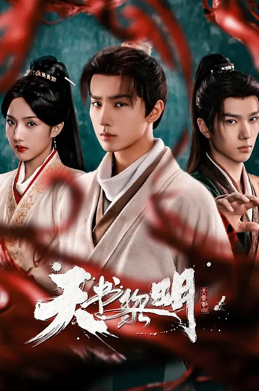 雯子是仙女楚楚动人3 - 美不胜收