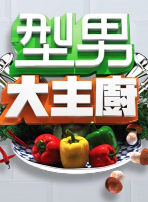 聊着聊着就上了. - 美不胜收